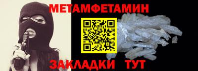 меф VHQ Гусев