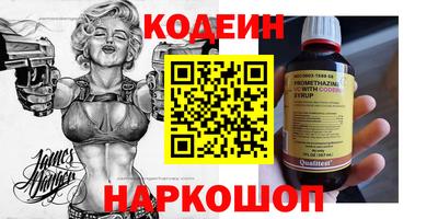 прущий лед Гусиноозёрск
