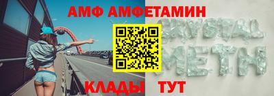 прущий лед Гусиноозёрск