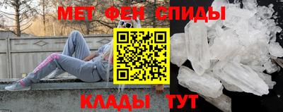меф VHQ Гусев