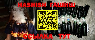 гашишное масло Аргун