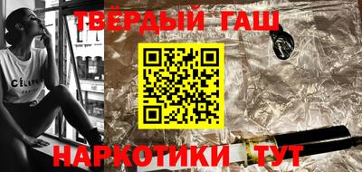 каннабис Гусь-Хрустальный