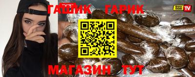 гидропоника Абакан