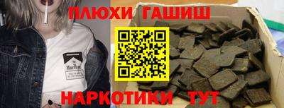 каннабис Гусь-Хрустальный