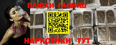 меф VHQ Гусев