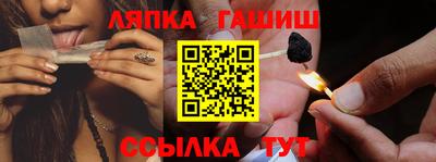 круглые Абакан