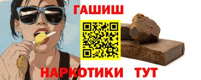 прущий лед Гусиноозёрск
