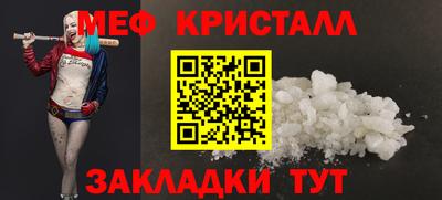 каннабис Гусь-Хрустальный
