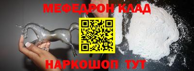 прущий лед Гусиноозёрск