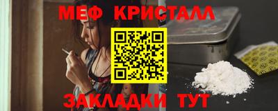 прущий лед Гусиноозёрск