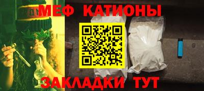 меф VHQ Гусев