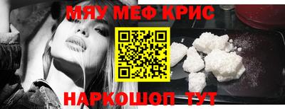 крисы Азнакаево