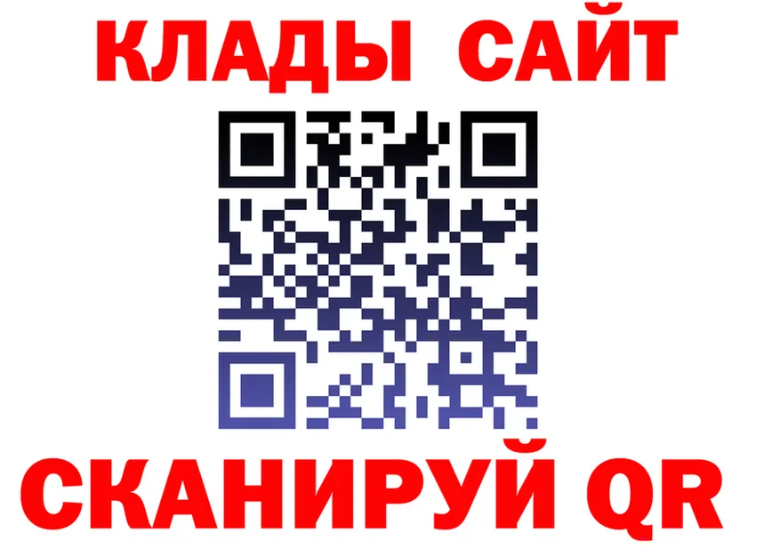 МЯУ-МЯУ кристаллы ССЫЛКА shop mega Хабаровск