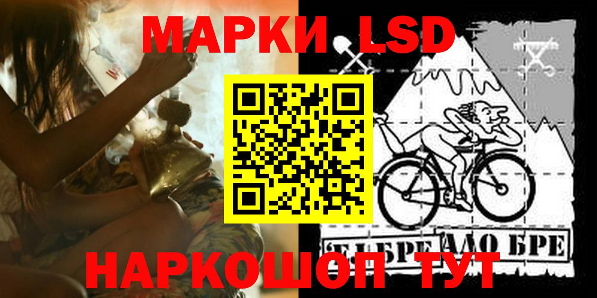 blacksprut зеркало  Лсд 25 экстази ecstasy  Вход с VPN  Хабаровск  Лсд 25 экстази ecstasy 