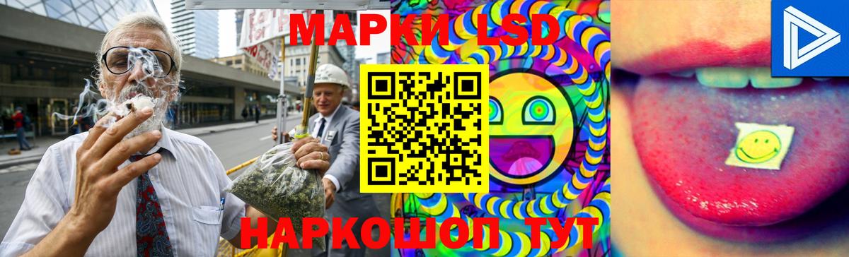 Лсд 25 экстази кислота Хабаровск