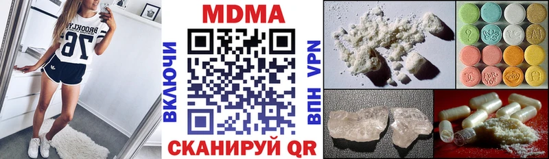 MDMA молли  Хабаровск 