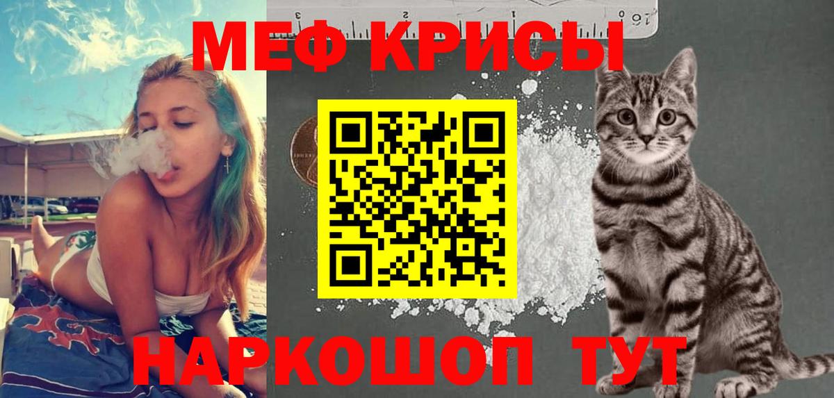 МЕФ Хабаровск