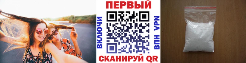 Метамфетамин кристалл  МЕГА ТОР  shop телеграм  продажа наркотиков  Хабаровск 