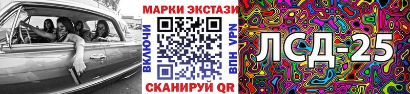 цена   Хабаровск  Марки 25I-NBOMe 1500мкг 