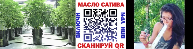 ТГК вейп  Хабаровск 