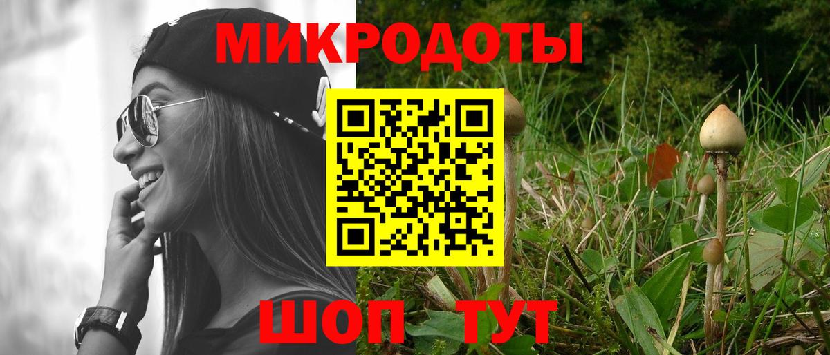 Конопля  Хабаровск  ГАШ  Вход с VPN  МЕФ   Меф  КОКАИН  ГЕРОИН  Кетамин 
