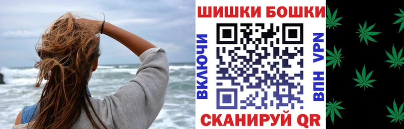 как найти   Хабаровск  Бошки Шишки семена 