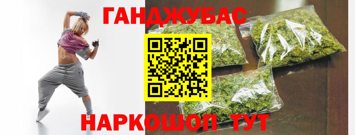 Бошки Шишки гибрид Хабаровск