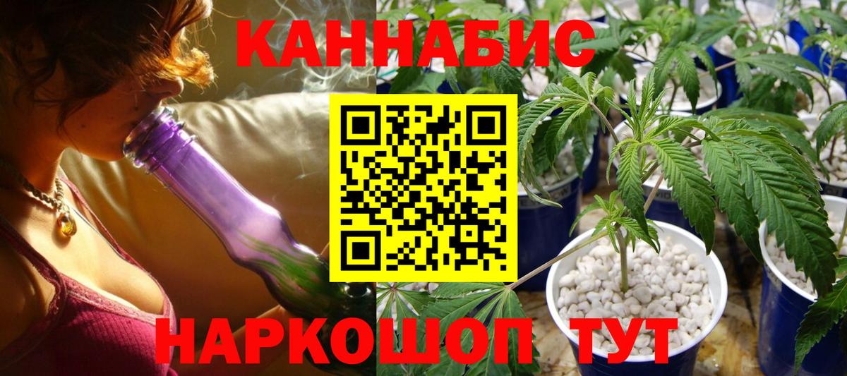 Каннабис Amnesia Хабаровск